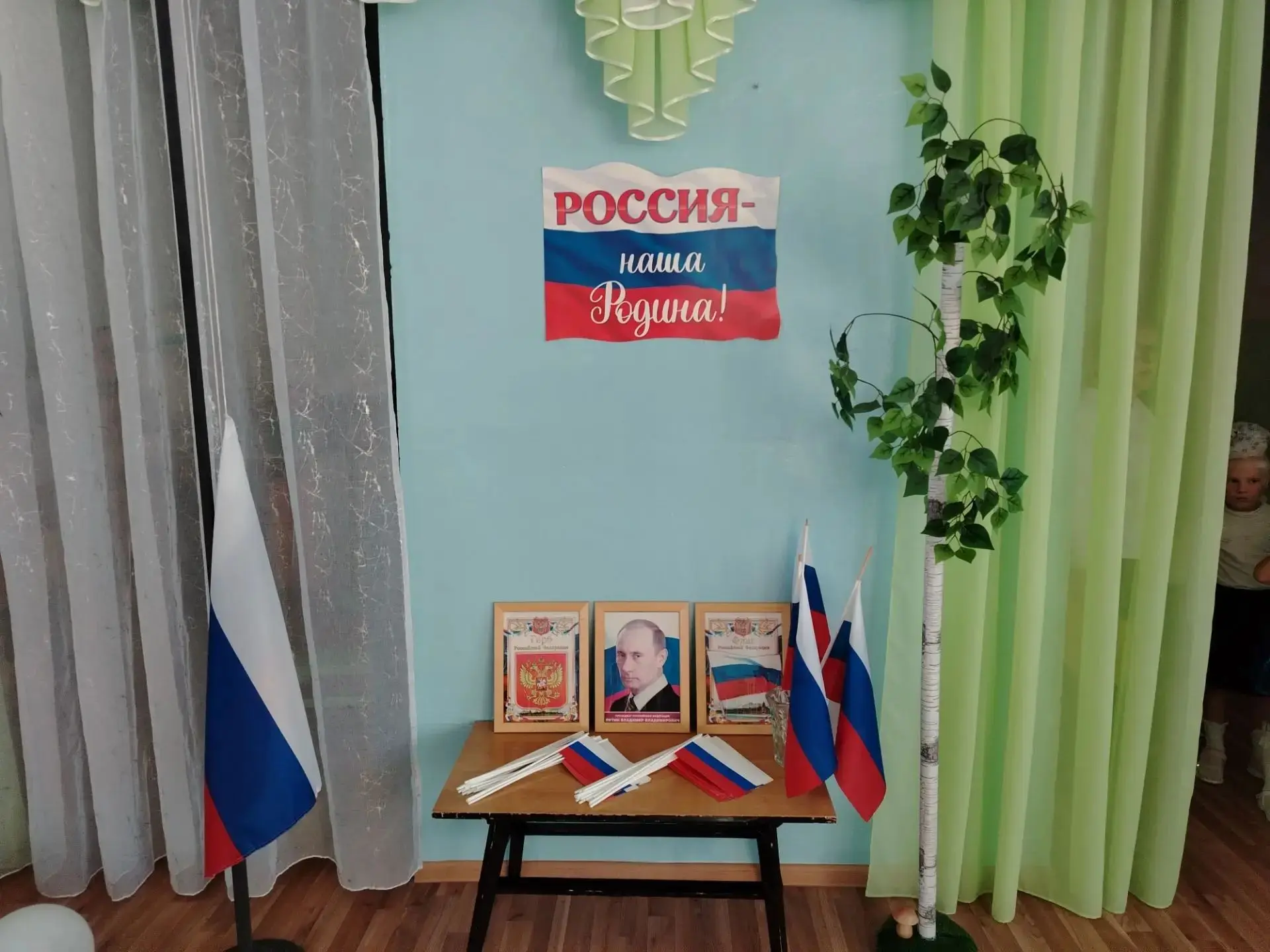 День Государственного флага в детском саду "Светлячок"