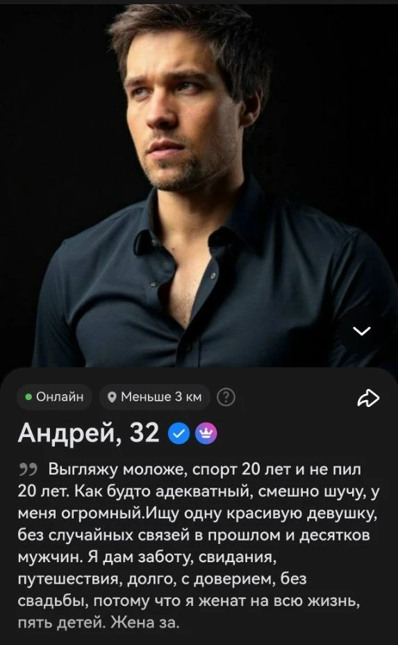 Ну, мед!