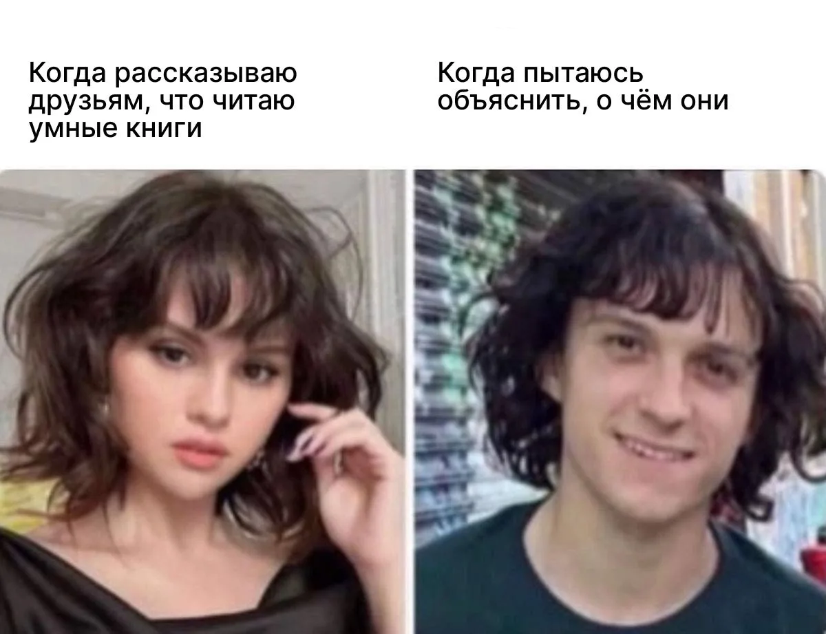 Доброе утро, книголюбы!