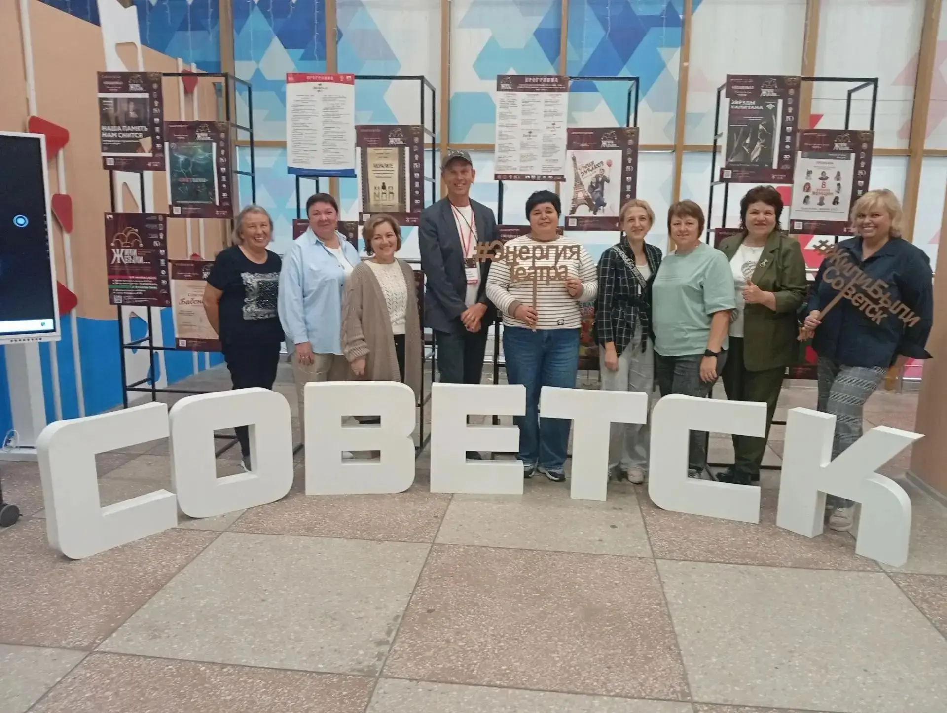 Областной конкурс любительских театров «Жили-были…»