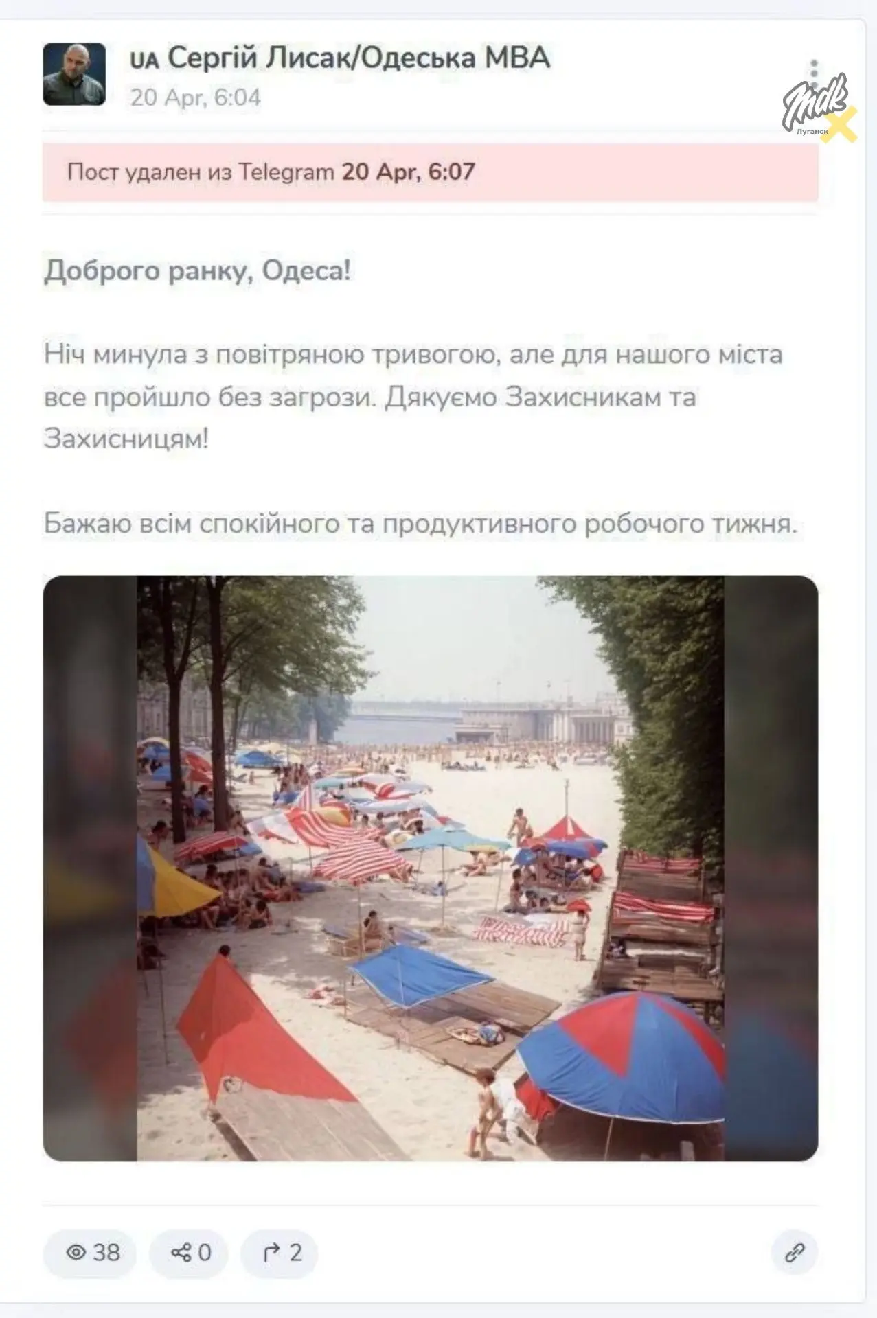 Достаточно прищуриться, чтобы понять, че к чему

MDK Луганск⚡️Подпишись