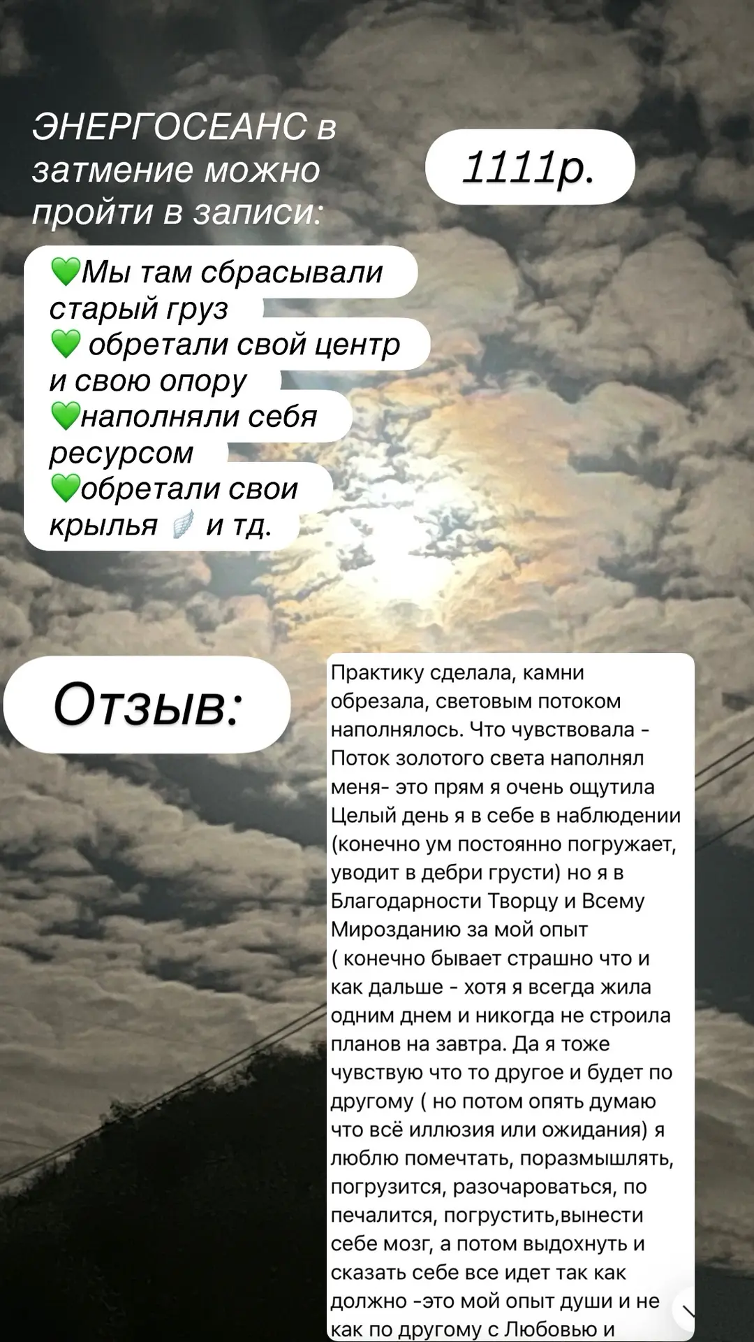 Видео