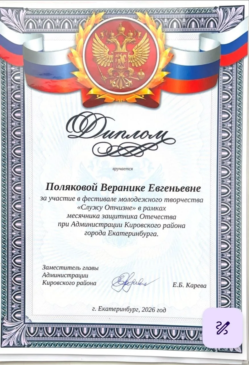 🫶Творческий коллектив СОМК "Надежда" снова на высоте!  🎤⭐️ В Окружном доме офицеров прошёл районный 