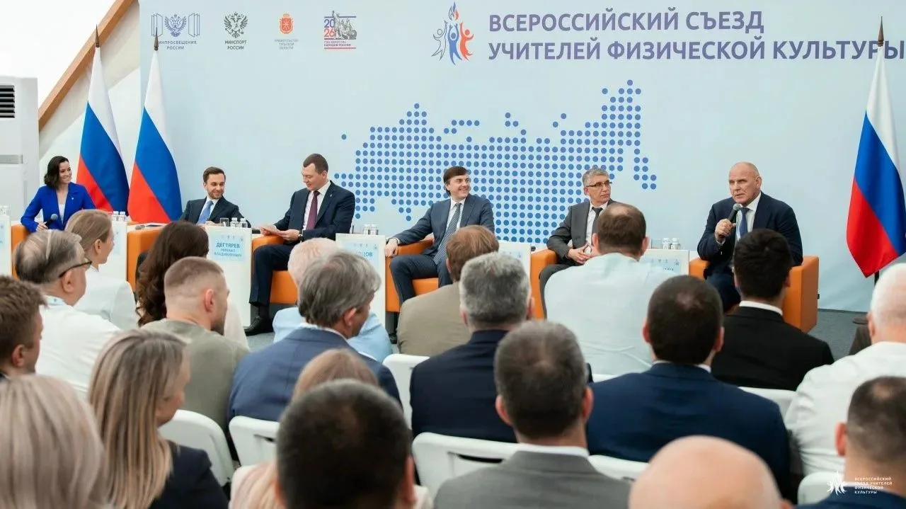 🥎С 18 по 22 мая в Тульской области прошёл Всероссийский съезд учителей физической культуры. Мероприя