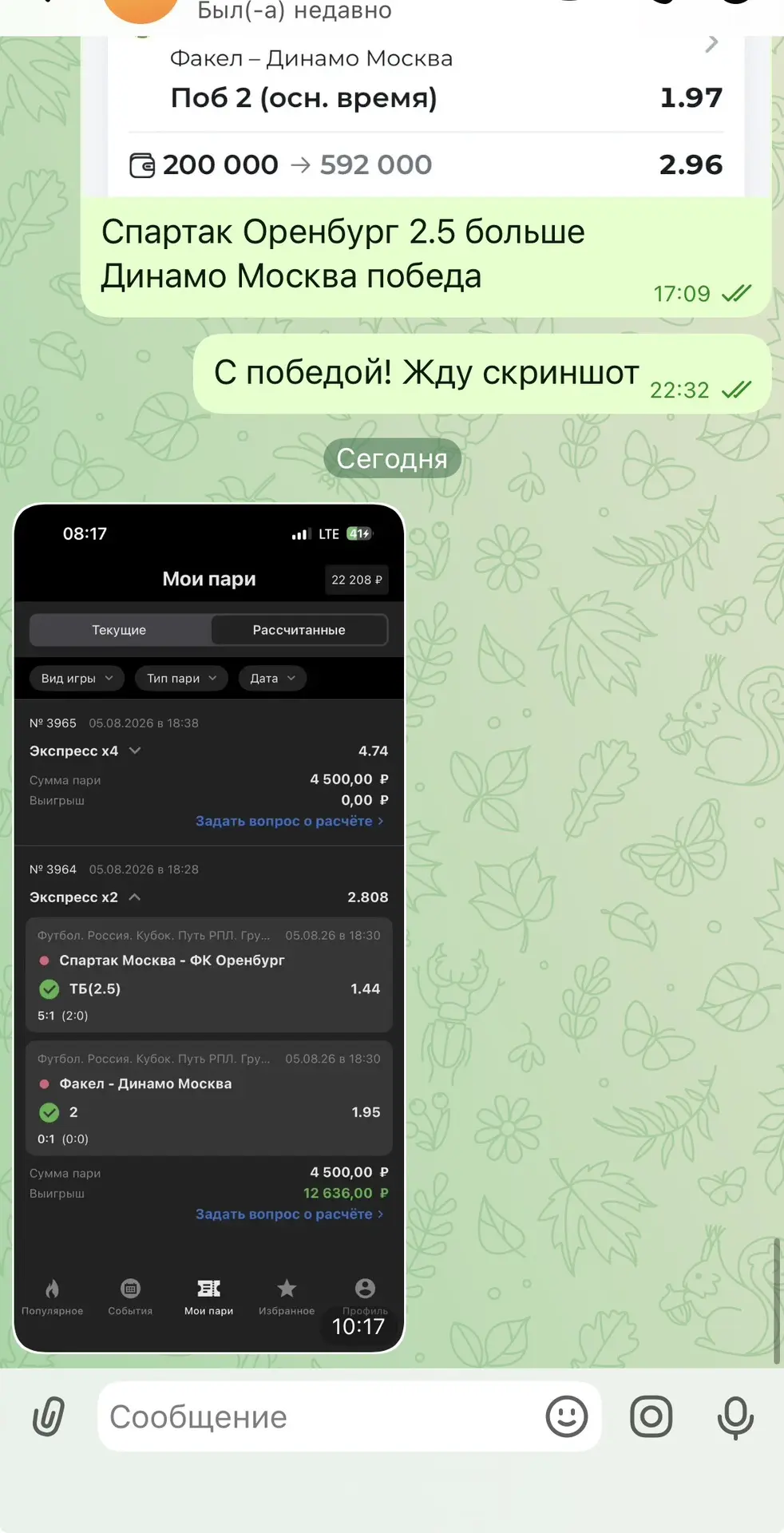 Медиа публикации