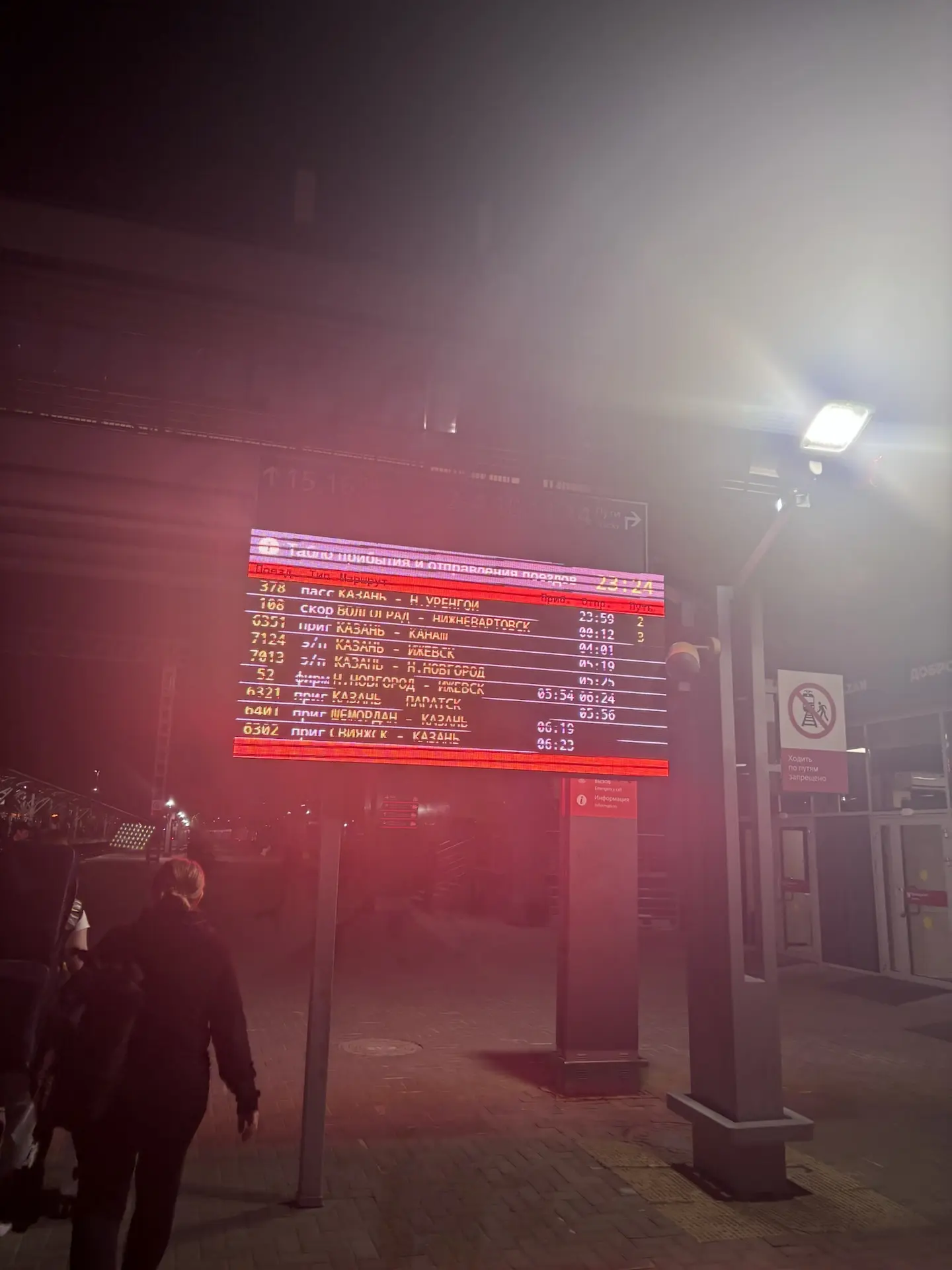 Приехала домой🥹
