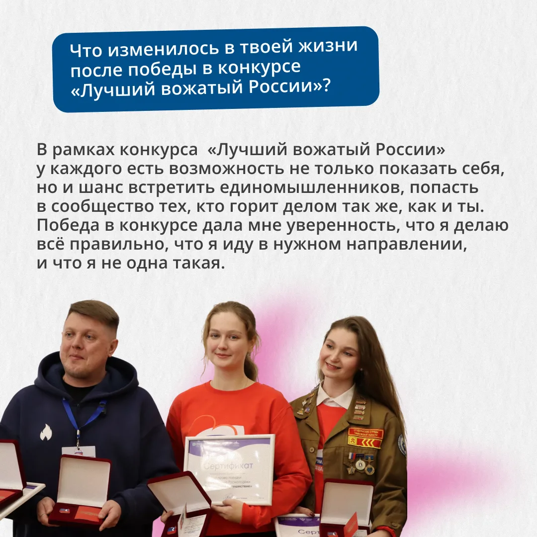 Изображение 5 к публикации «Встретимся в «Лиге»»
