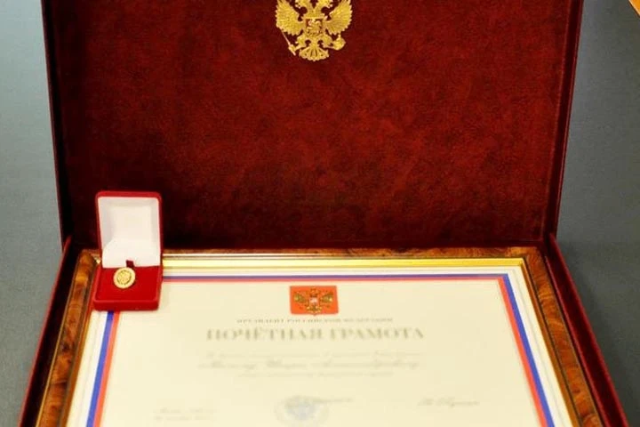 Президент наградил жителя Хакасии Почетной грамотой