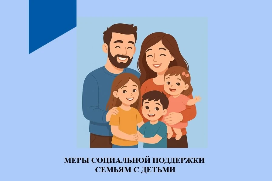 Уважаемые родители! Информируем Вас о том, что 1 июня 2026 года в рамках Международного...