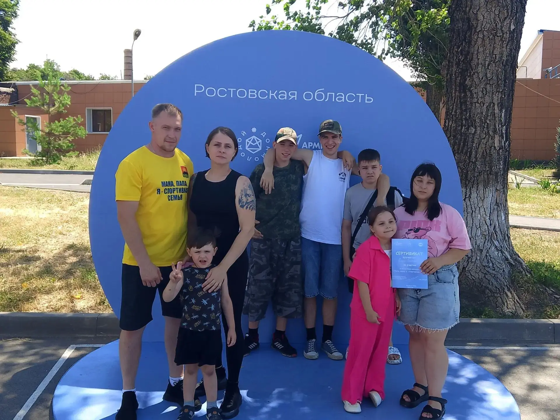 В городе Ростове - на - Дону  прошёл яркий семейный областной конкурс «Мама, папа, я – спортивная се