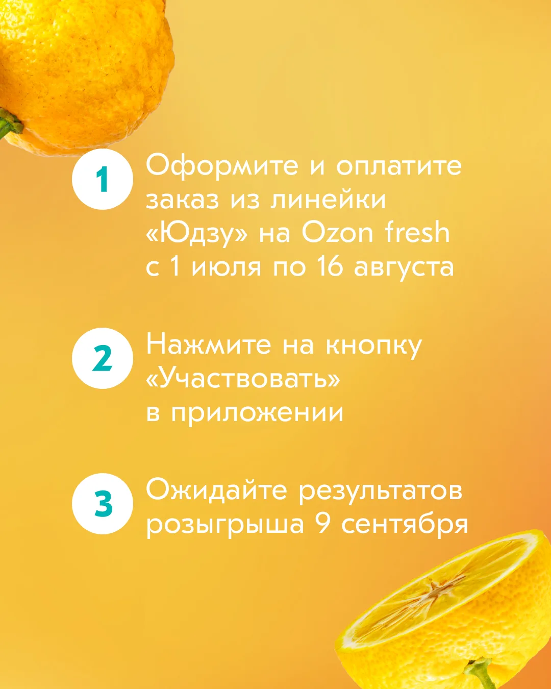 Изображение 2 к публикации «Ozon fresh»