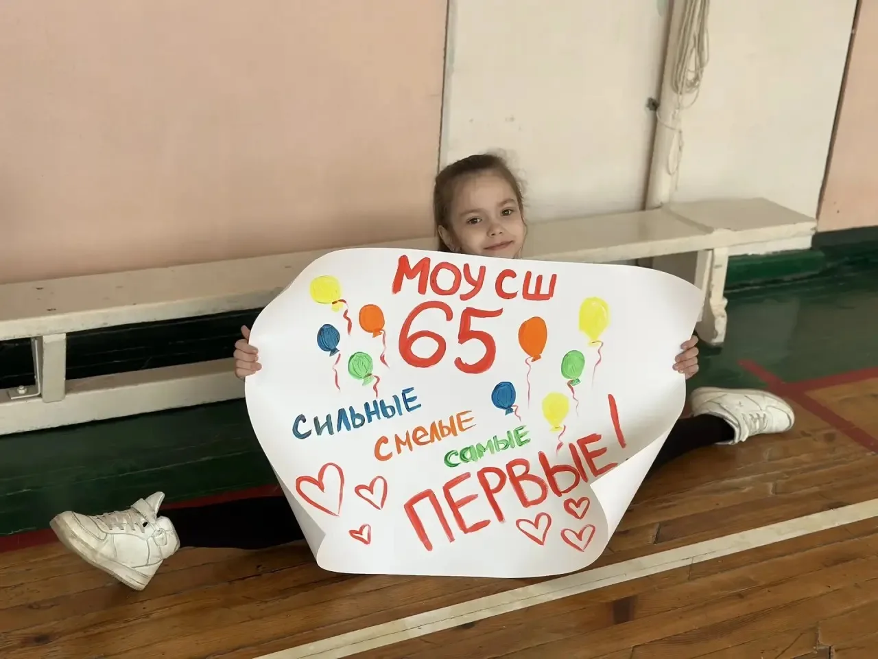 💪 Спорт, азарт и победа: учителя школы №65 на «Профсоюз – территория здоровья»!