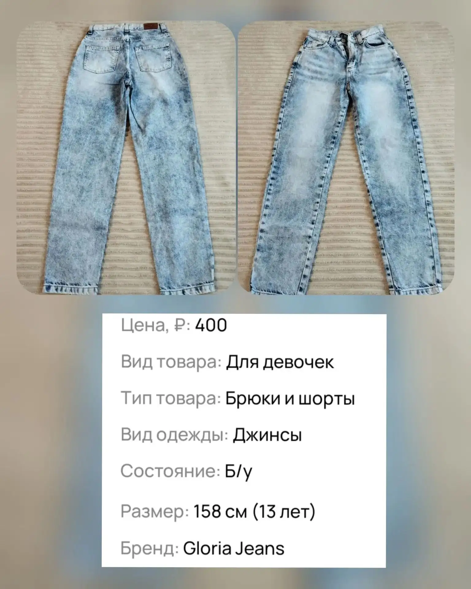 📢 НОВОЕ ОБЪЯВЛЕНИЕ