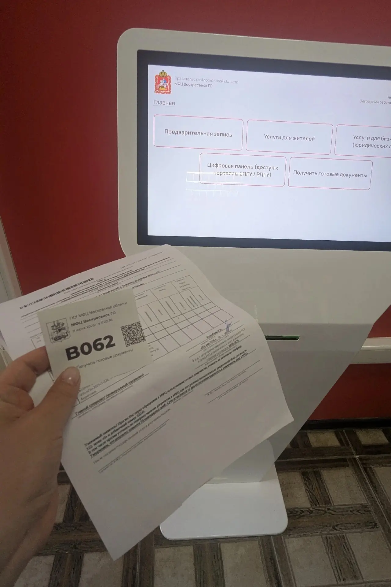 Отличный способ провести свой собственный выходной - поработать😅 пока Даша была на экскурсии, я ход