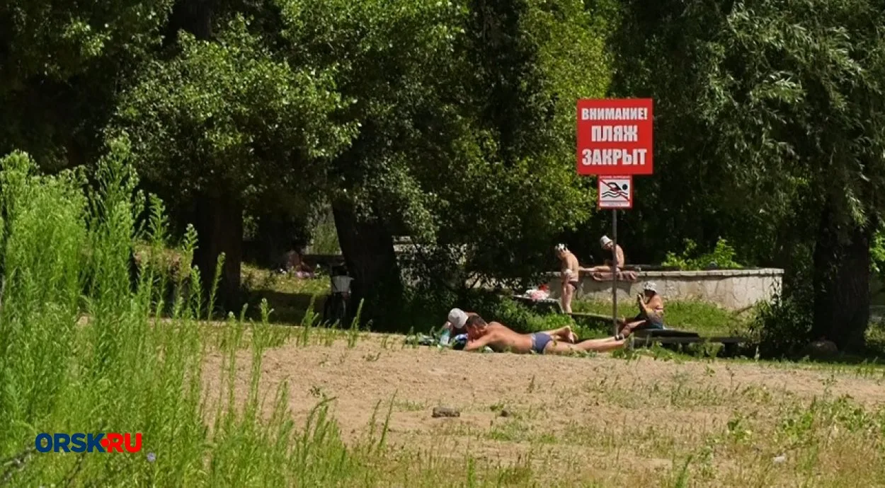 «Ни денег, ни пляжа»: достаточно ли орчанам одного официального места для купания?