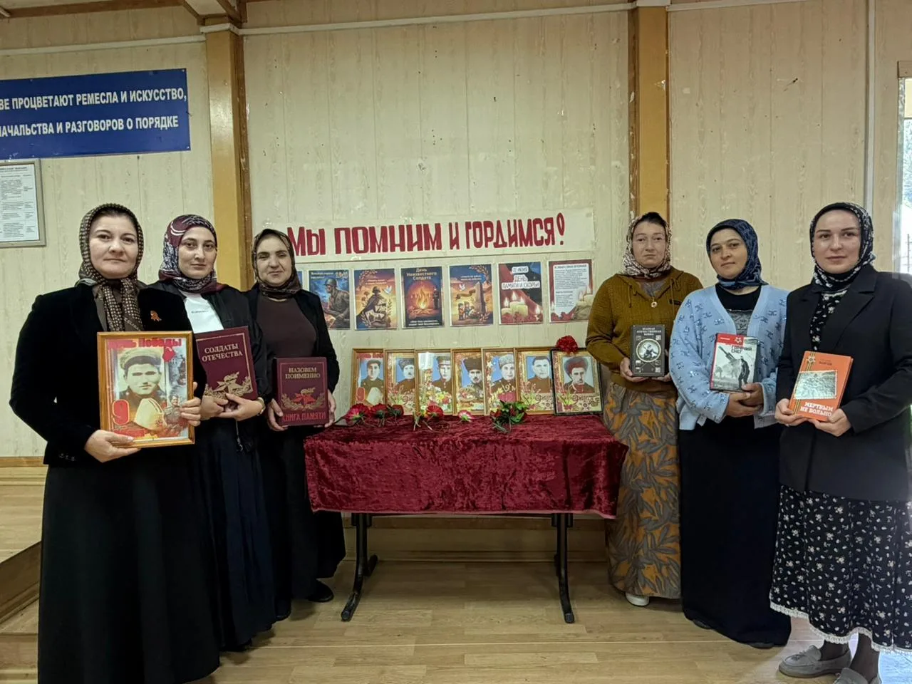 #ДеньПамятииСкорби
#библиотекаБежта #Бежтинскийучасток #минкультураРД