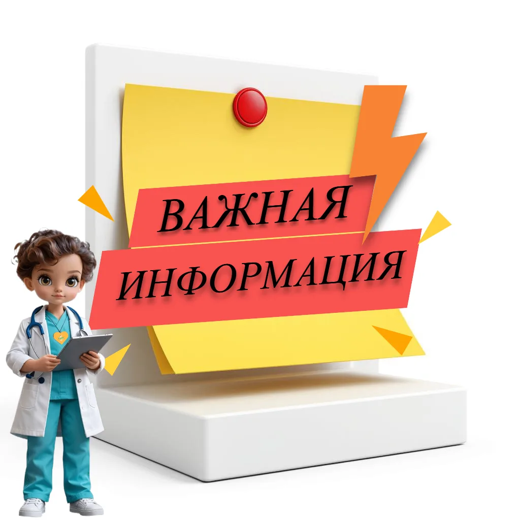 📢Уважаемые жители нашего района!📢