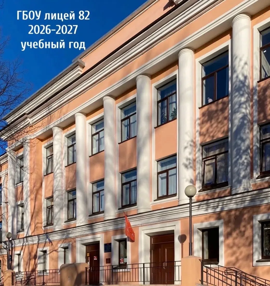 Самые важные результаты 2025-2026 учебного года!