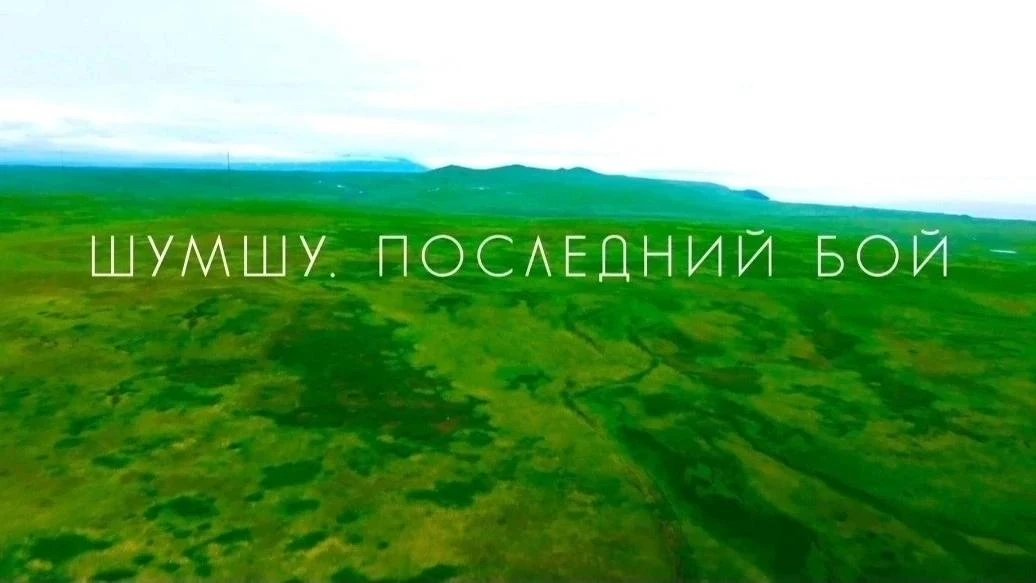 🇷🇺 ДЕНЬ ВОИНСКОЙ СЛАВЫ РОССИИ 🇷🇺