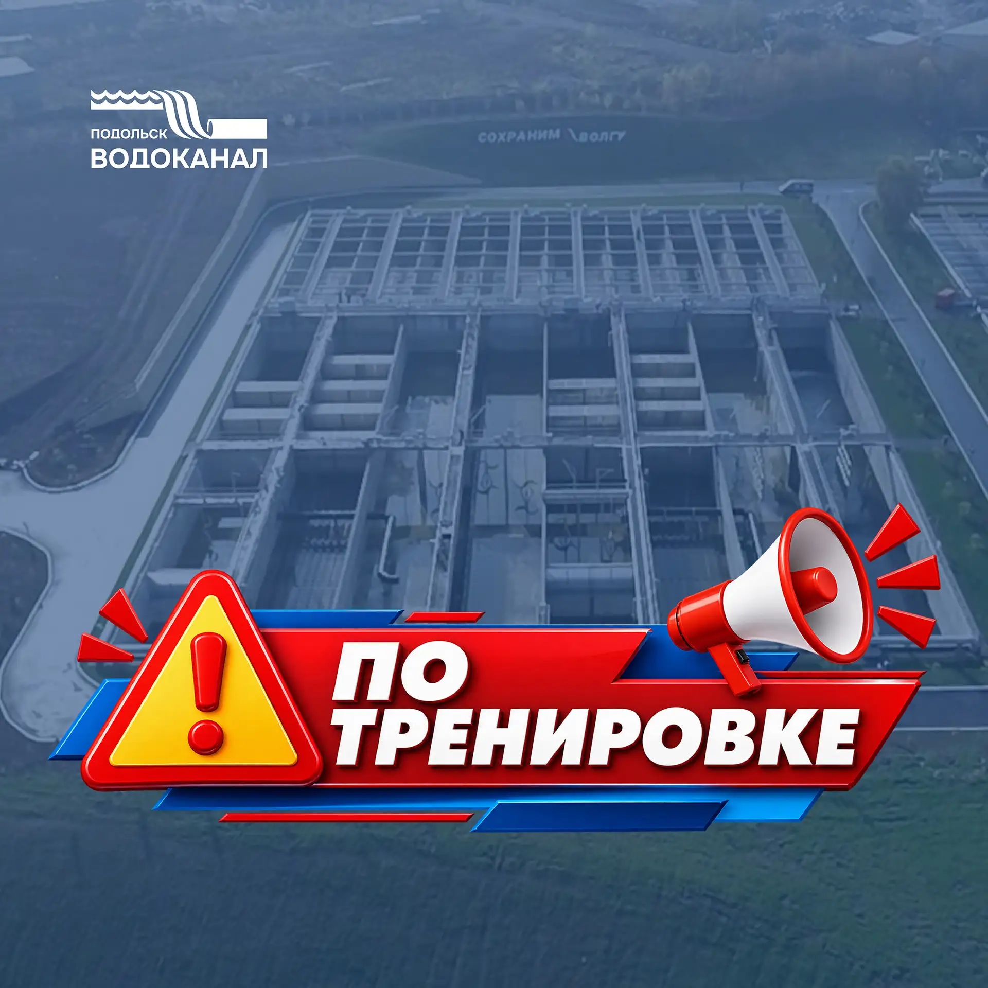‼️ ПО ТРЕНИРОВКЕ