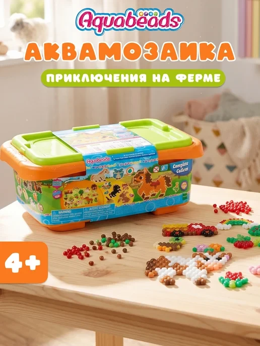 📉 573₽ 1961₽ 🛍 Аквамозаика "Приключения на ферме" / Aquabeads