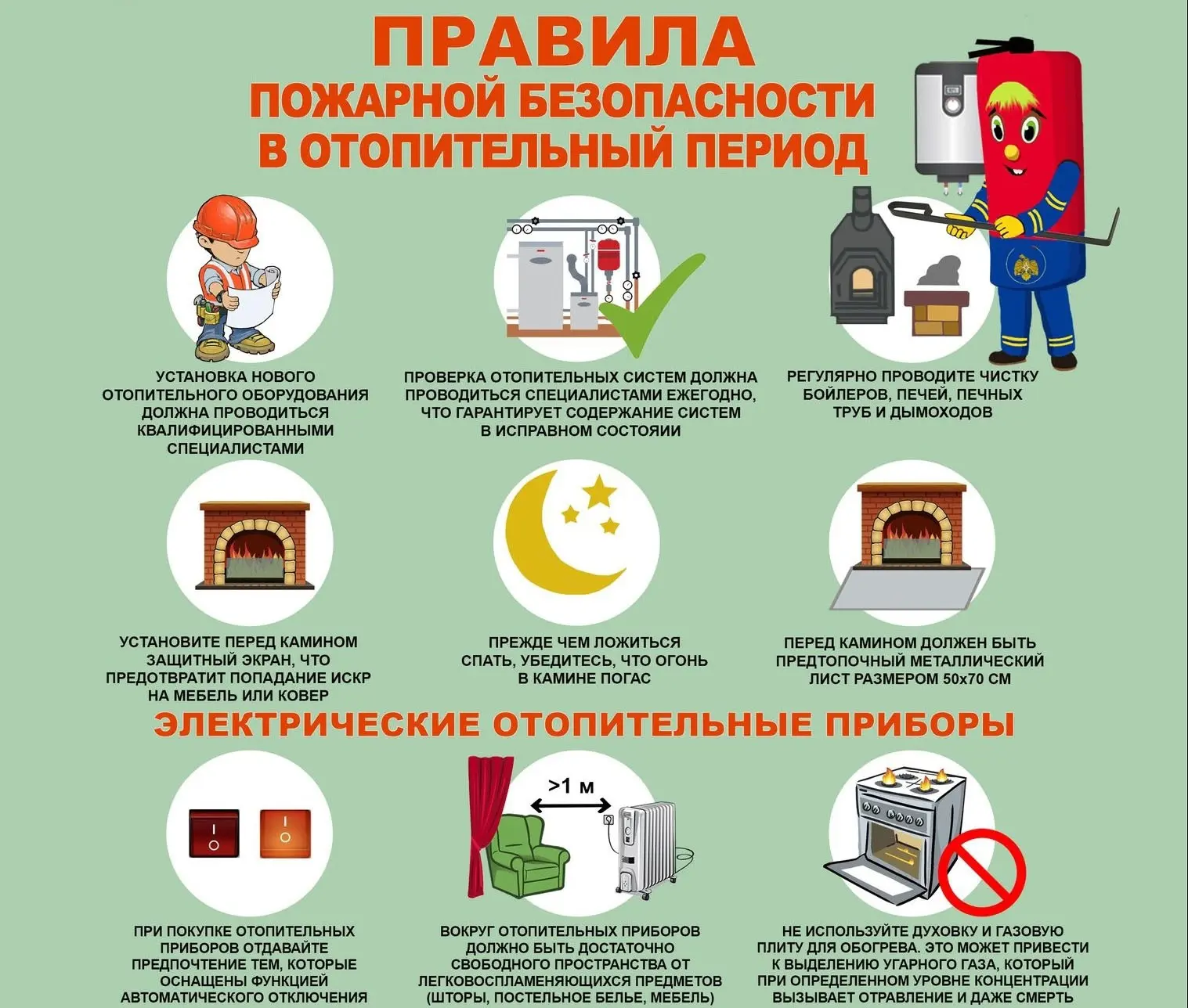 #детскийсад22