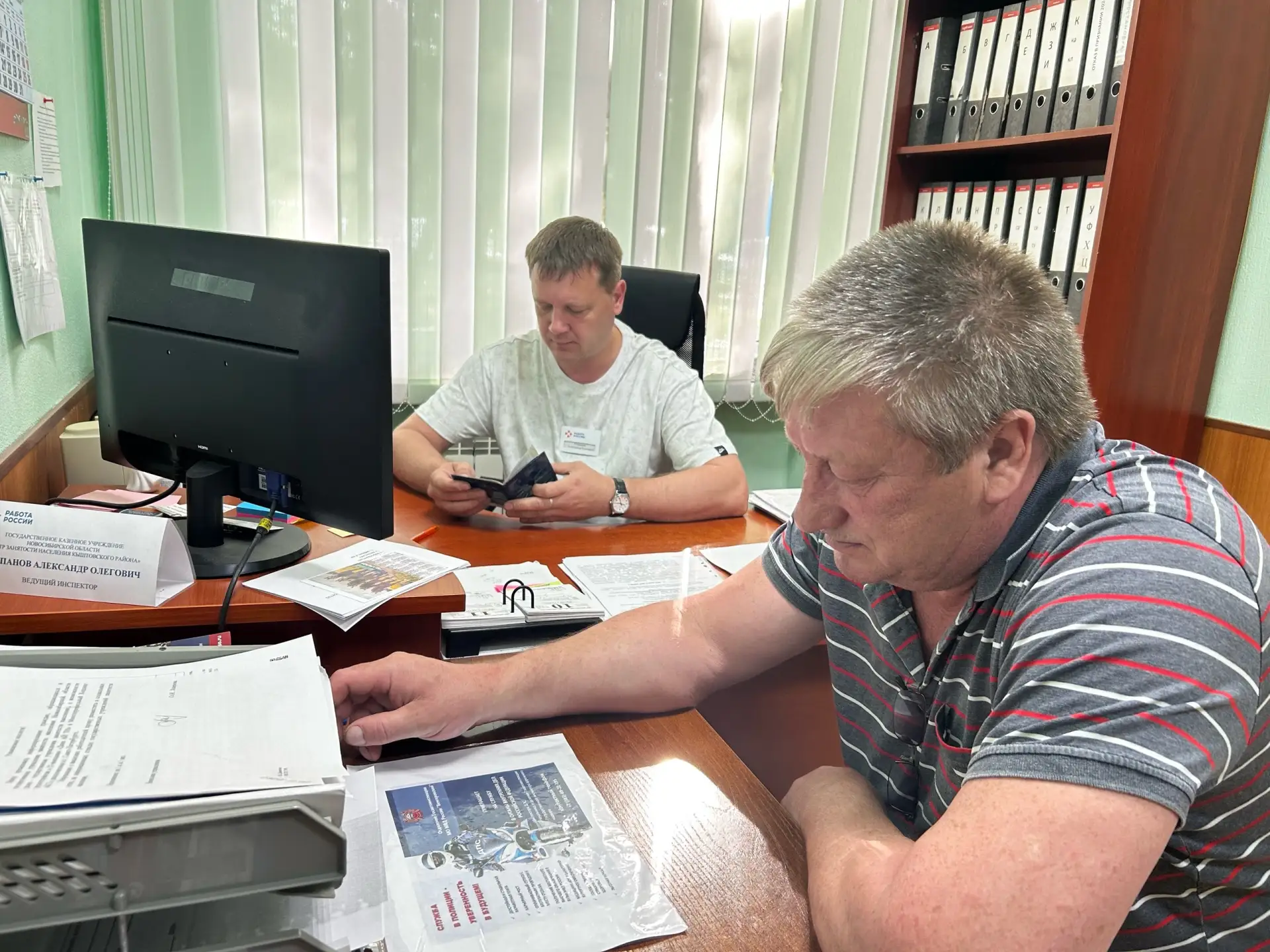📌Единый день приема для мужчин, состоящих на учете в качестве безработных, прошел 11 июня в центре 