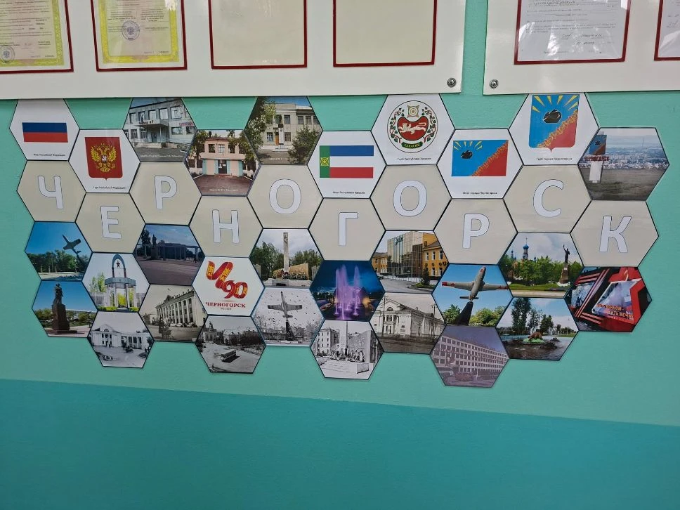 ☘️Наш дорогой Черногорск!