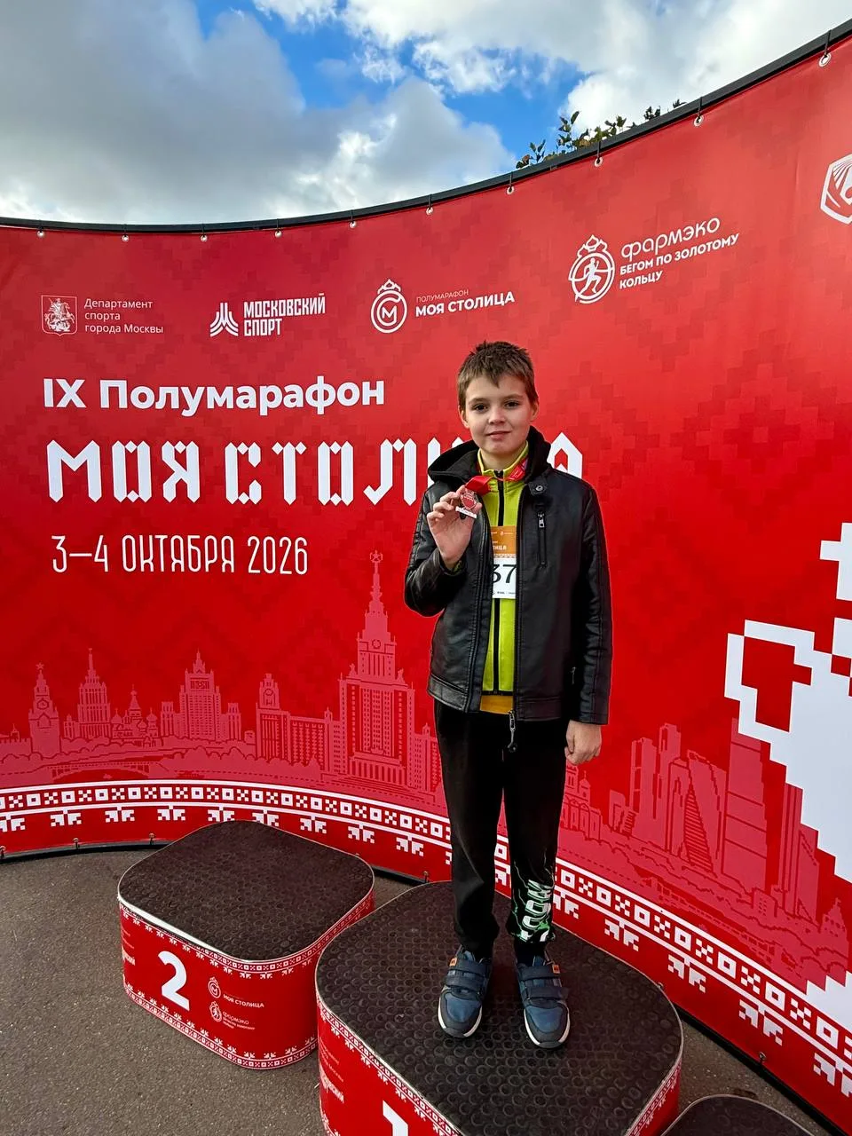 🫖Полумарафон «Моя столица» проходит в эти дни в Москве