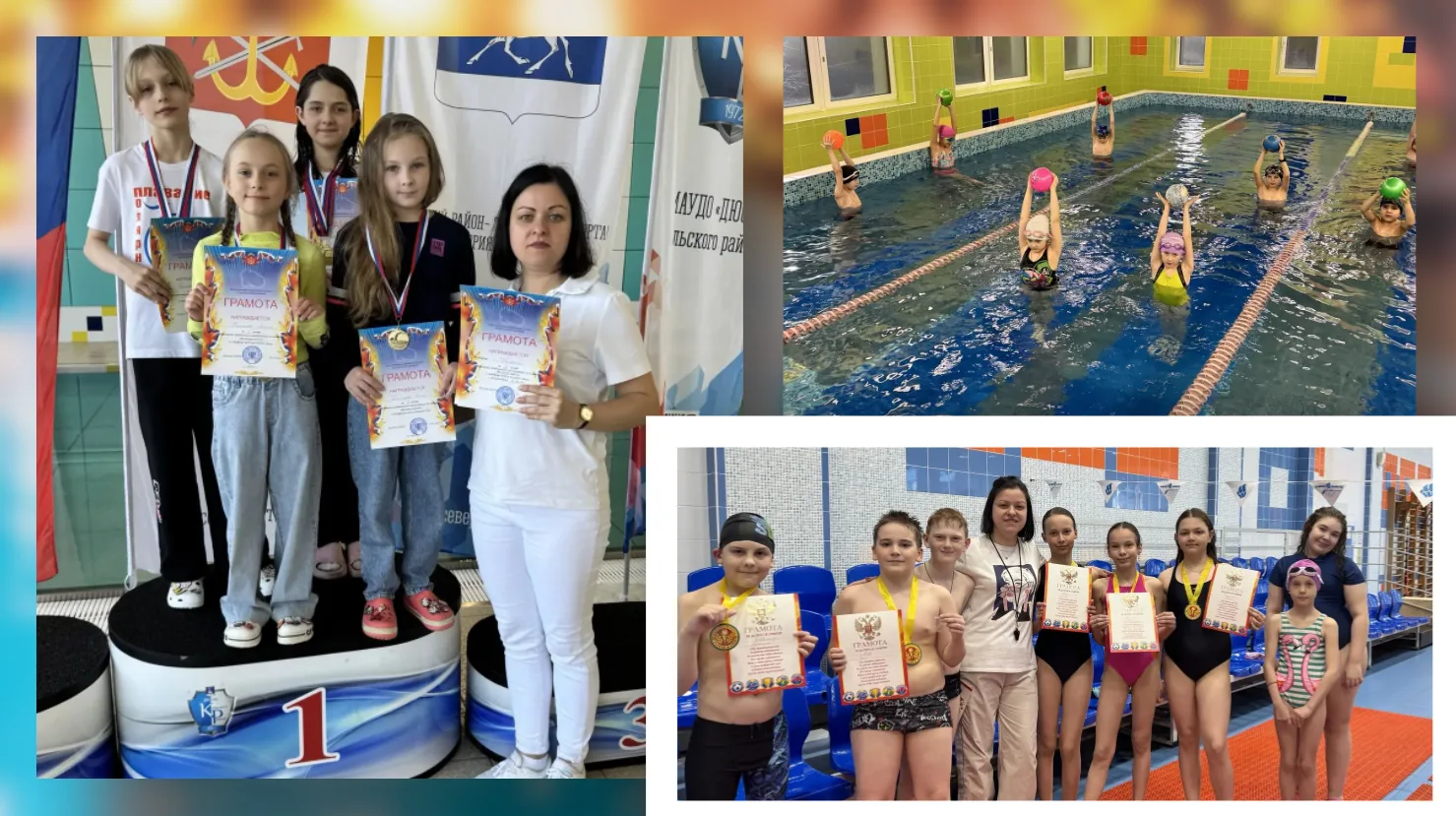📌 📣ВНИМАНИЕ! ОБЪЯВЛЯЕТСЯ ДОНАБОР В СЕКЦИЮ ПЛАВАНИЯ (📍г. Полярный)!💦