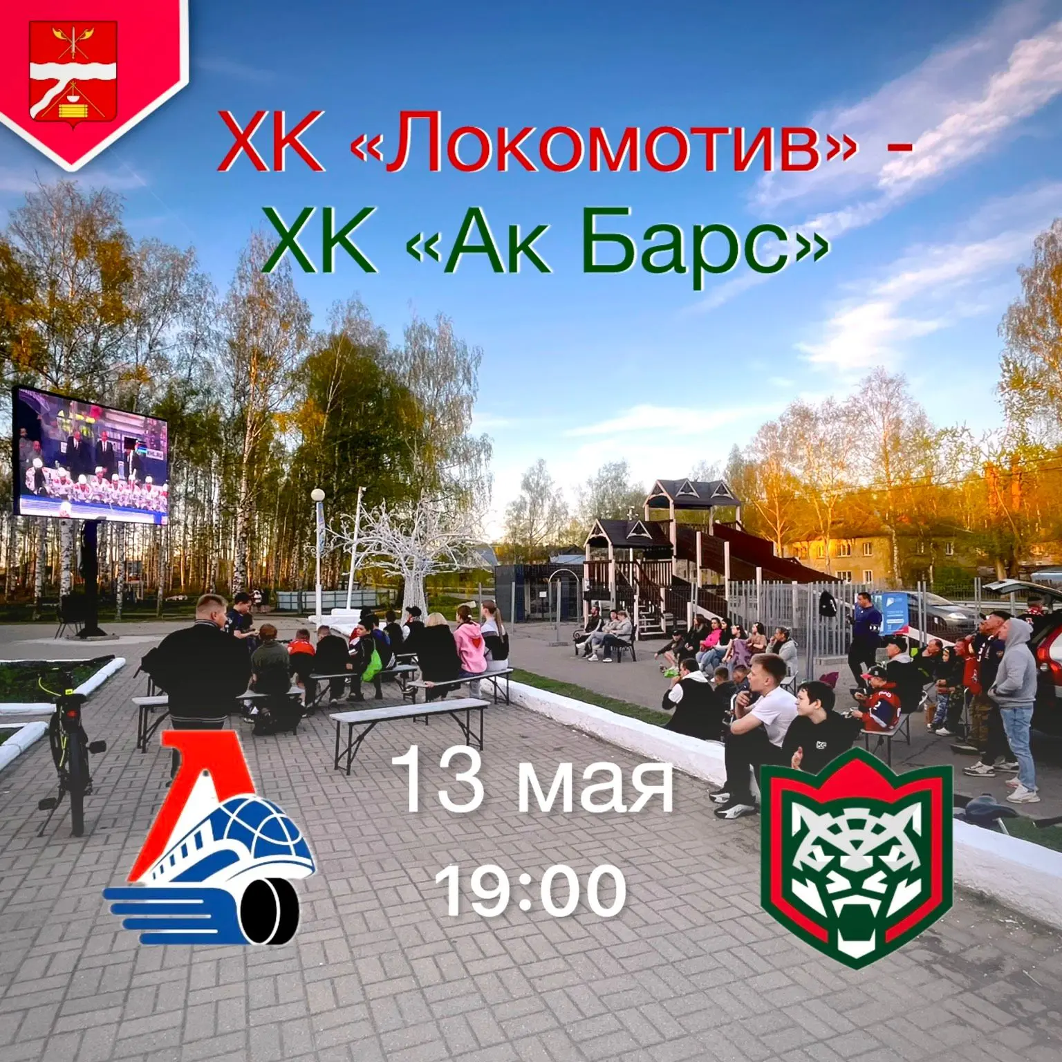 Уважаемые жители Некрасовского округа!