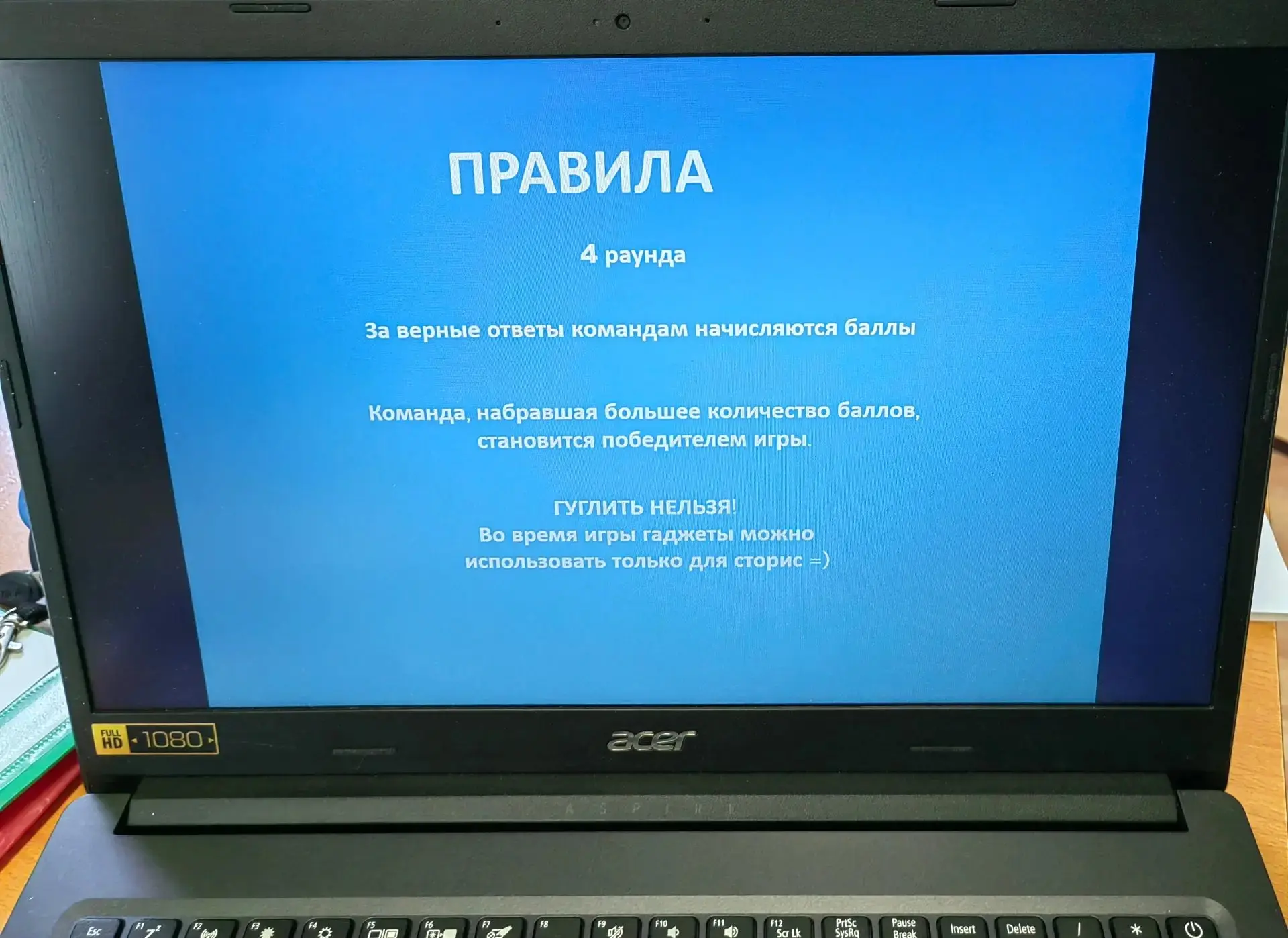 Квиз "PRO Движение "
Отряд "Звёздочки"🌟 принял участие в Квизе "PRO Движение"🔥 Ребята продемонстри