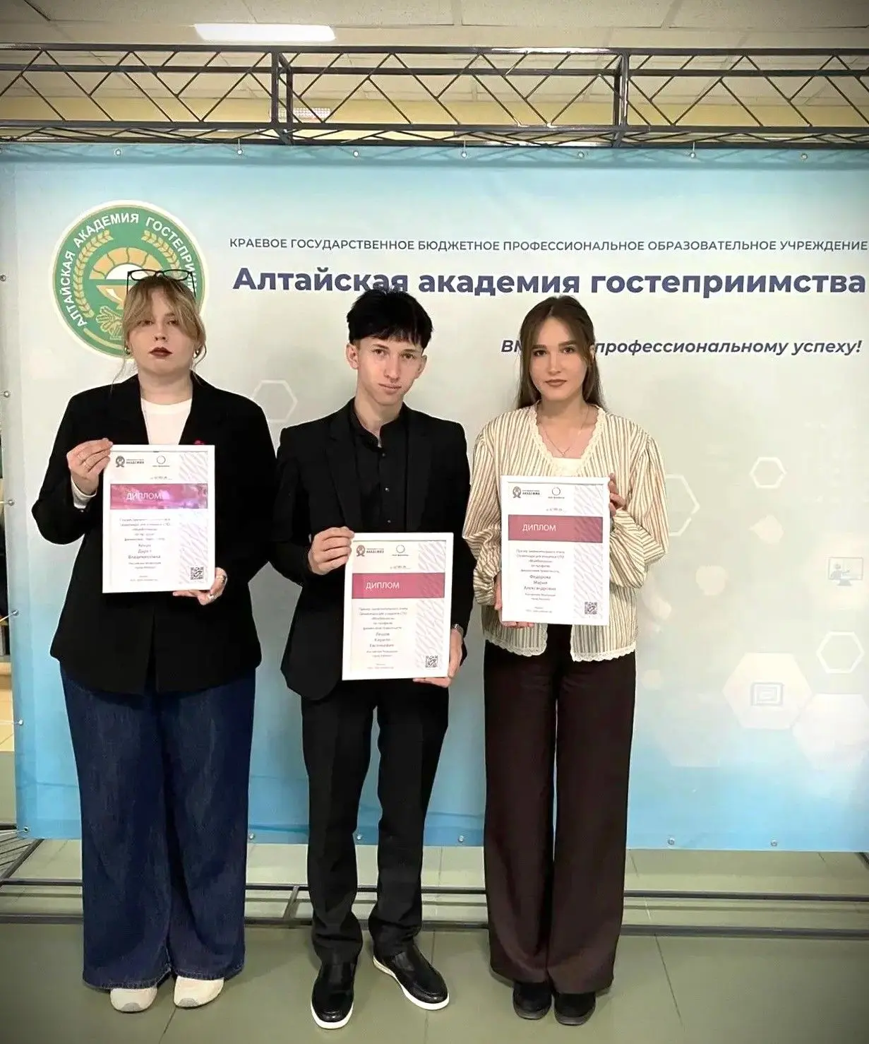 🏆 Студенты академии – призёры Всероссийской олимпиады по финансовой грамотности