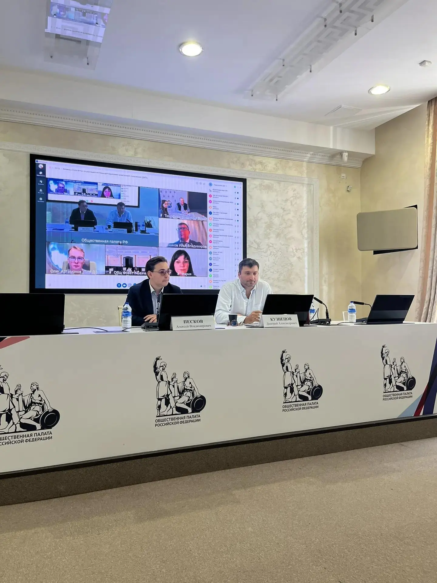 В Общественной палате РФ стартовали вебинары по обучению наблюдателей и экспертов, кото...