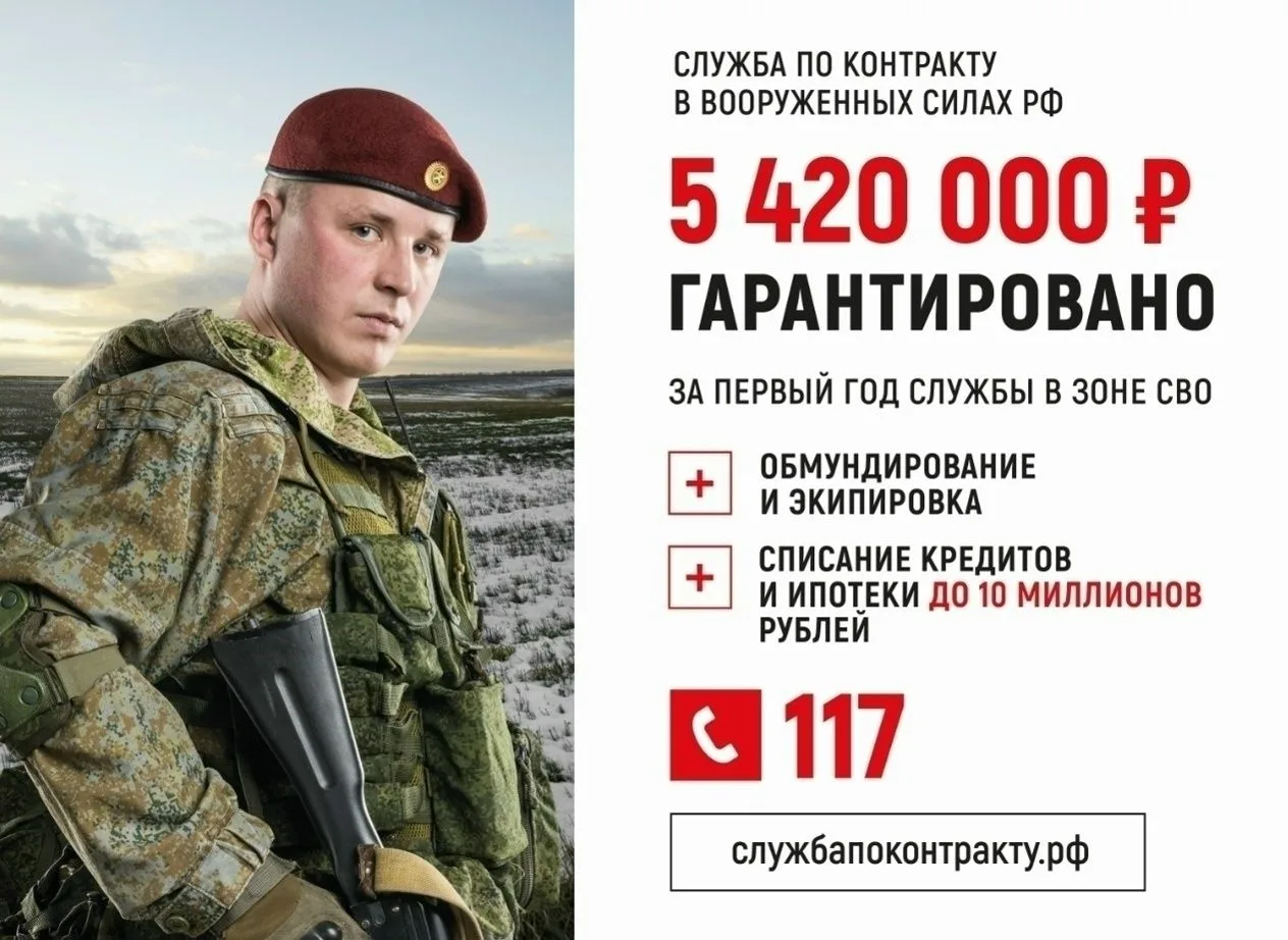 Служба по контракту Подать заявку для заключения контракта можно: В личном кабинете на сайте Минобор