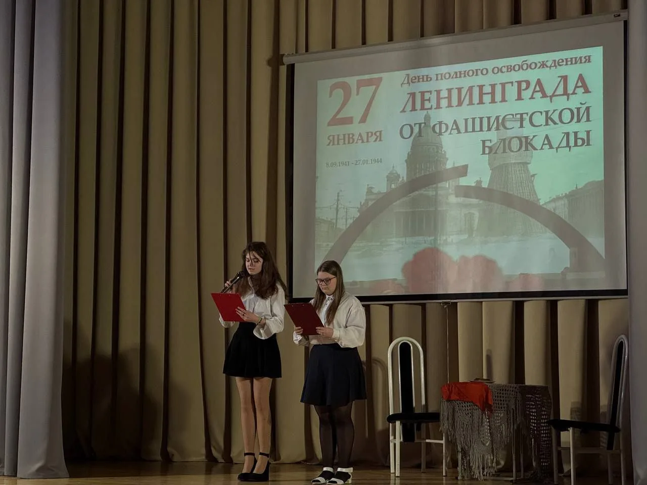 27 января в нашей школе прошли мероприятия, посвящённые Дню полного освобождения Ленинграда от фашис