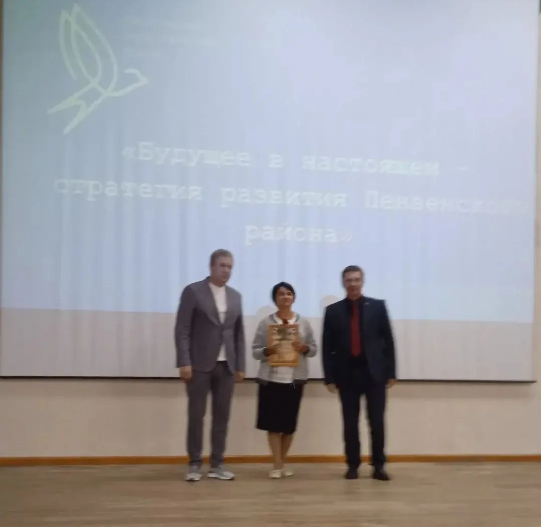 🏫Сегодня в школе им.Лермонтова прошёл районный августовский педагогический форум" Буду...