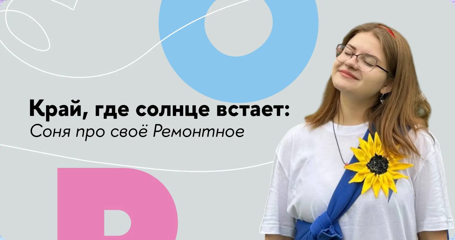 Запах полыни, пробивающийся в окно машины по дороге «Зимовники — Элиста», мгновенно пер...