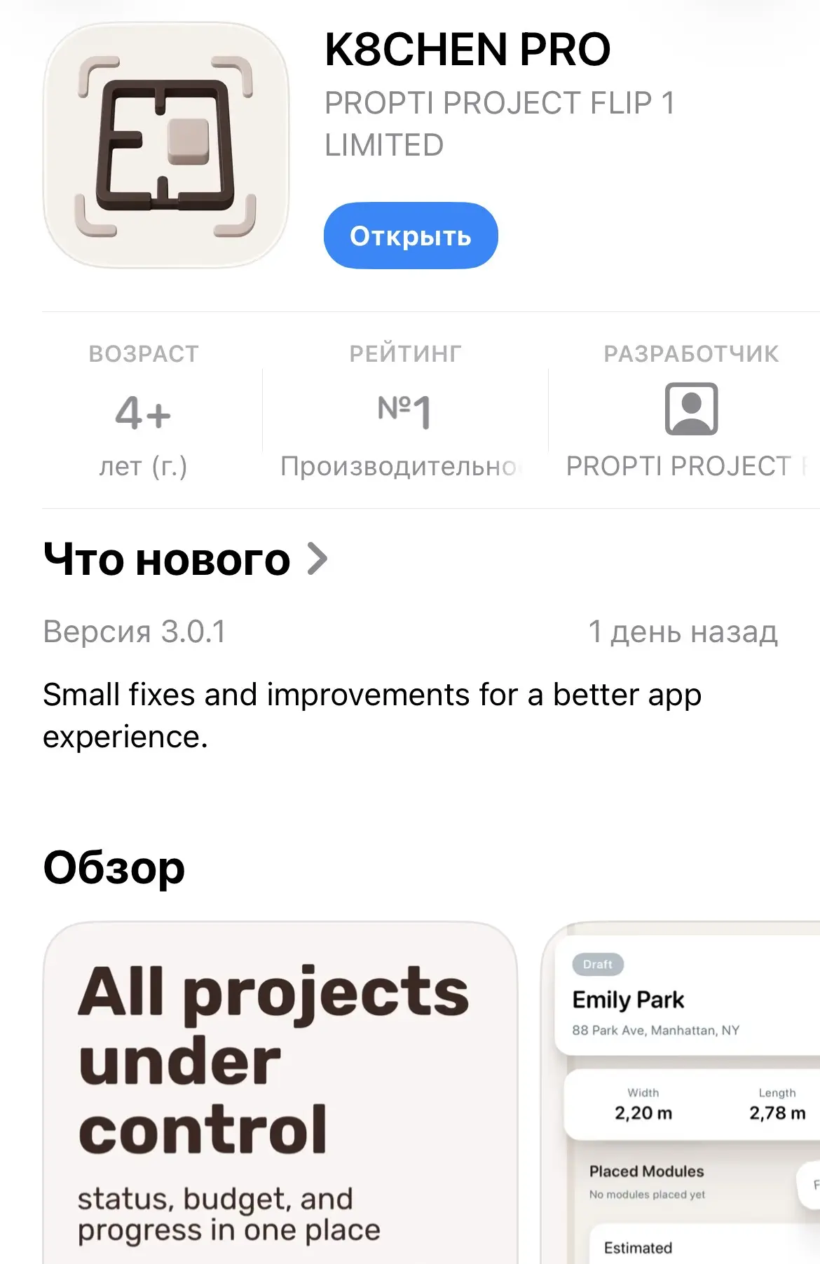 🏦 Новое приложение Т-банка