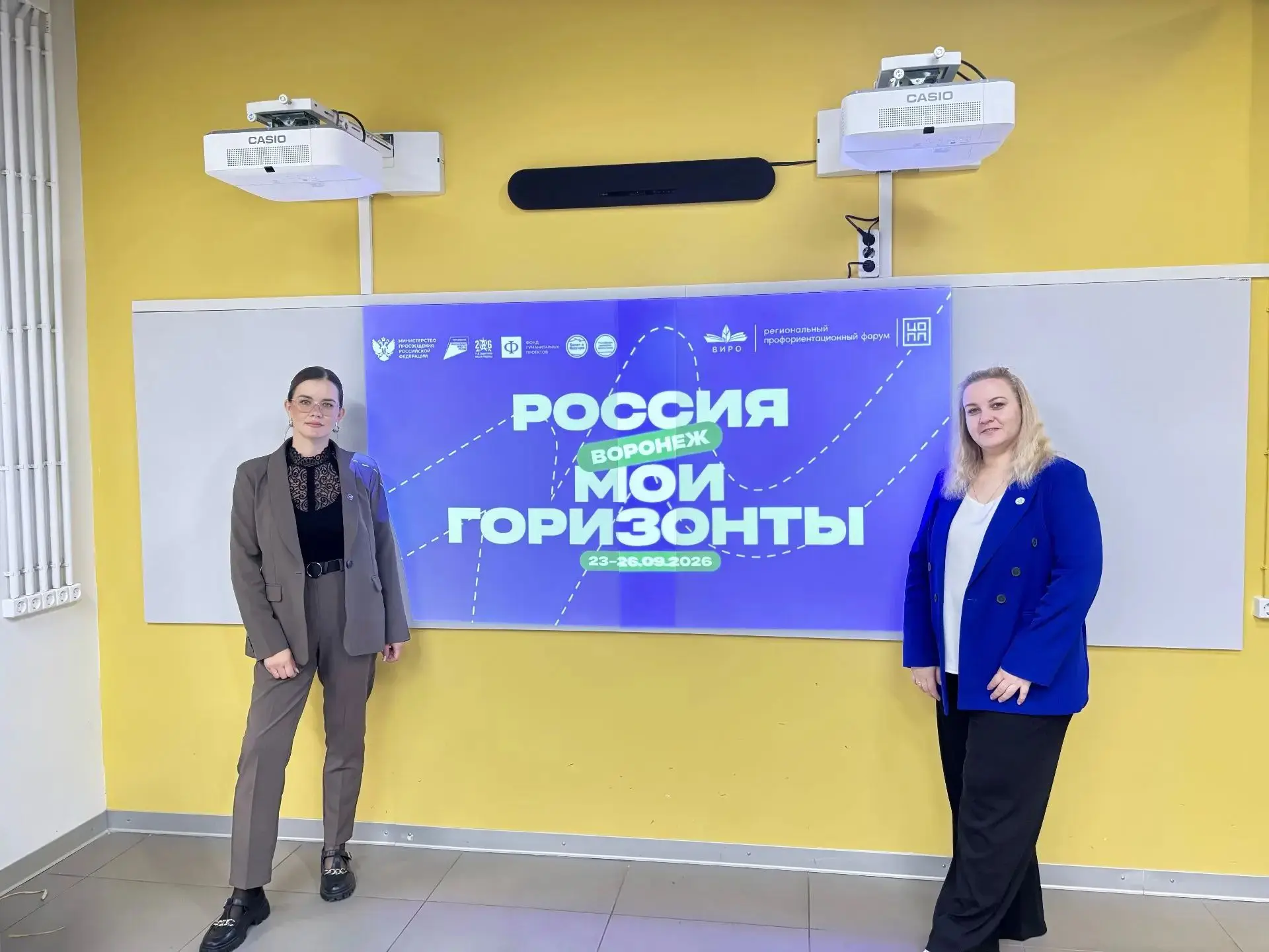 Нововоронежатомэнергоремонт принял участие в региональном профориентационном форуме «Ро...