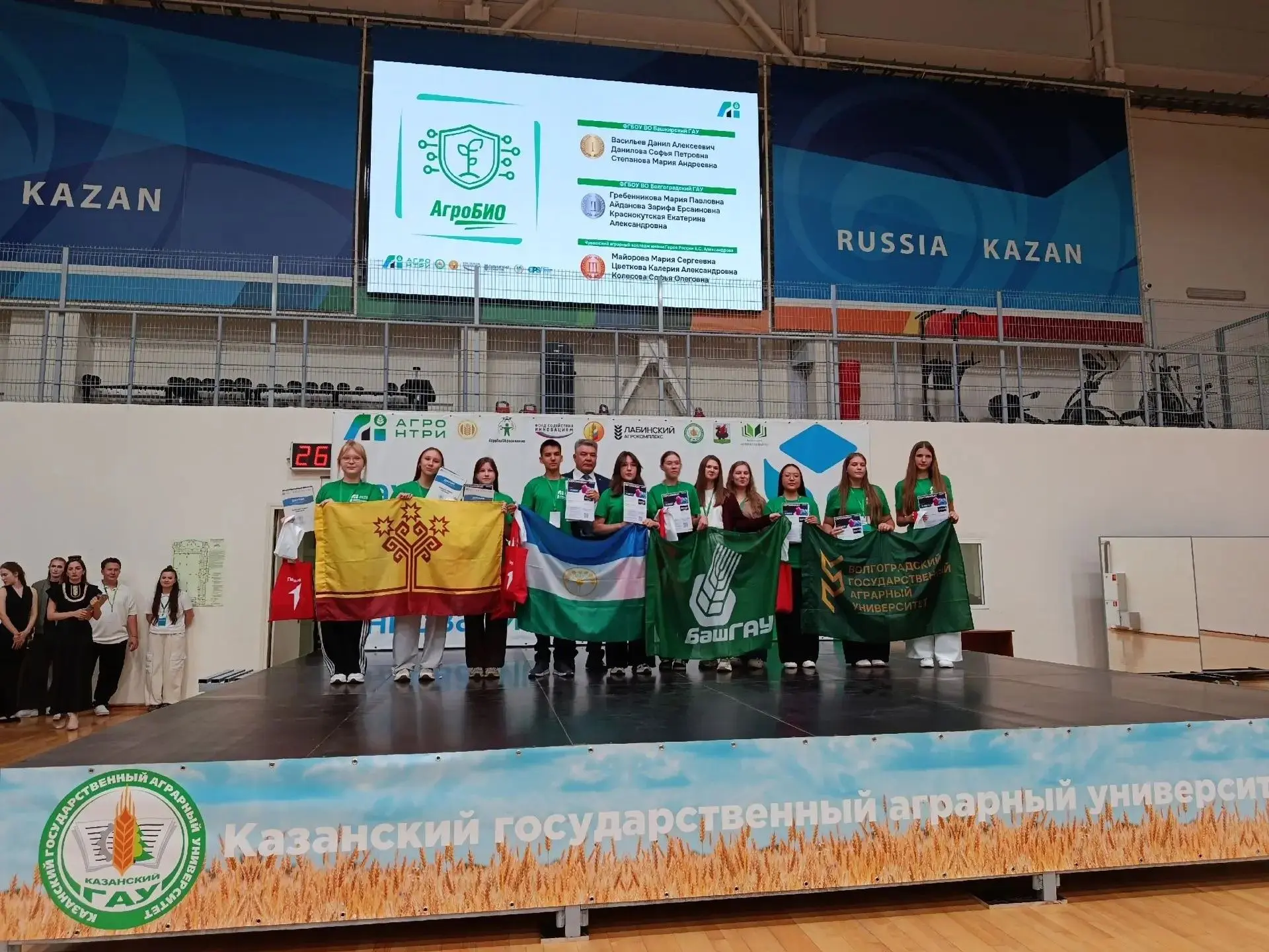 Отличный старт нового учебного года!