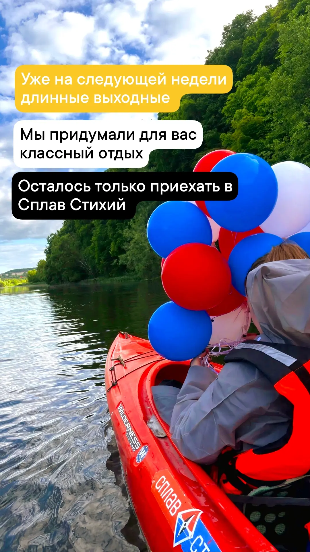 Праздчные туры https://turorel.ru/tours/prazdnichnye-tury/