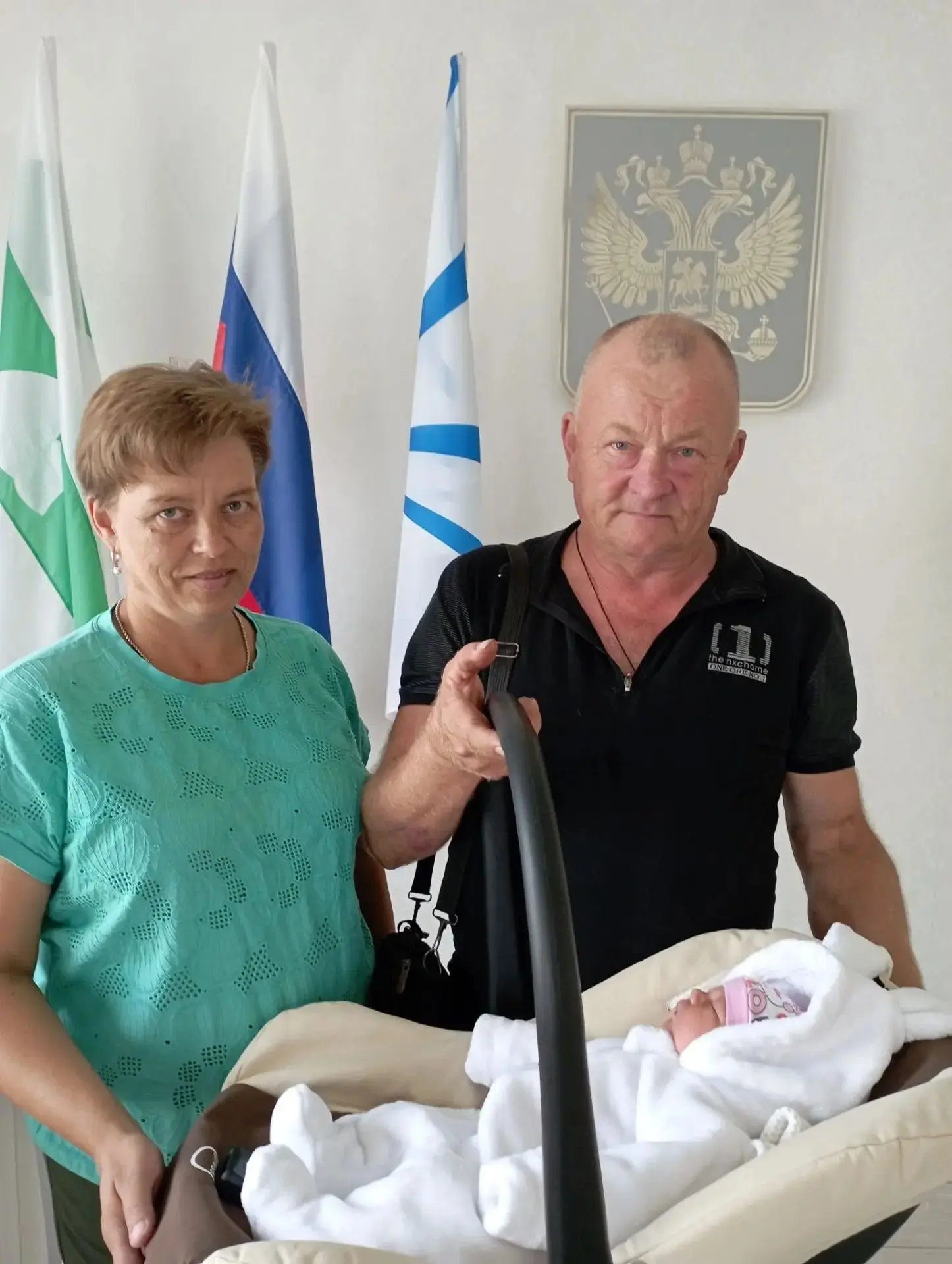 С Днём рождения!
