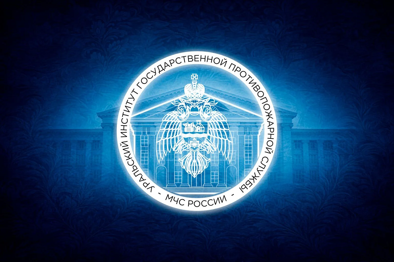 🏛Институт продолжает набор в магистратуру на заочную форму обучения