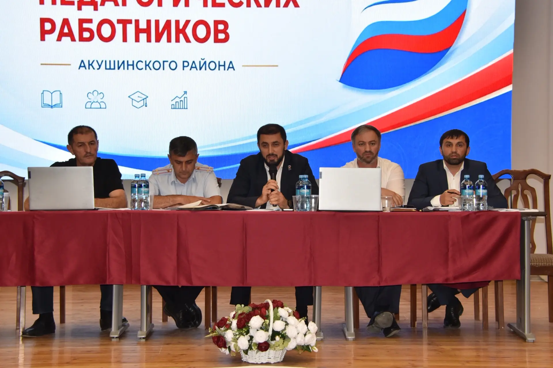 Состоялась августовская конференция педагогических работников Акушинского района.