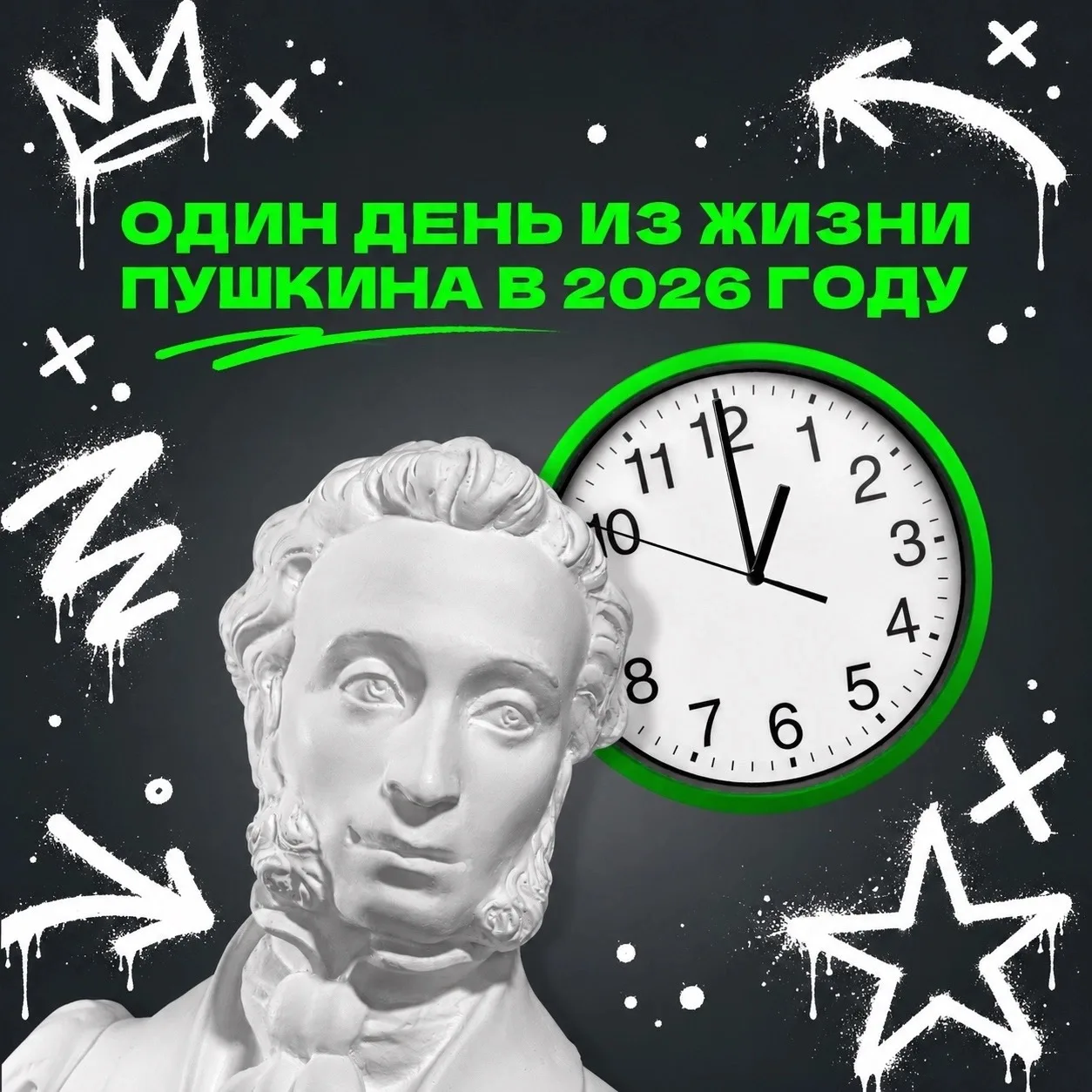 Пофантазировать никогда не вредно 💡