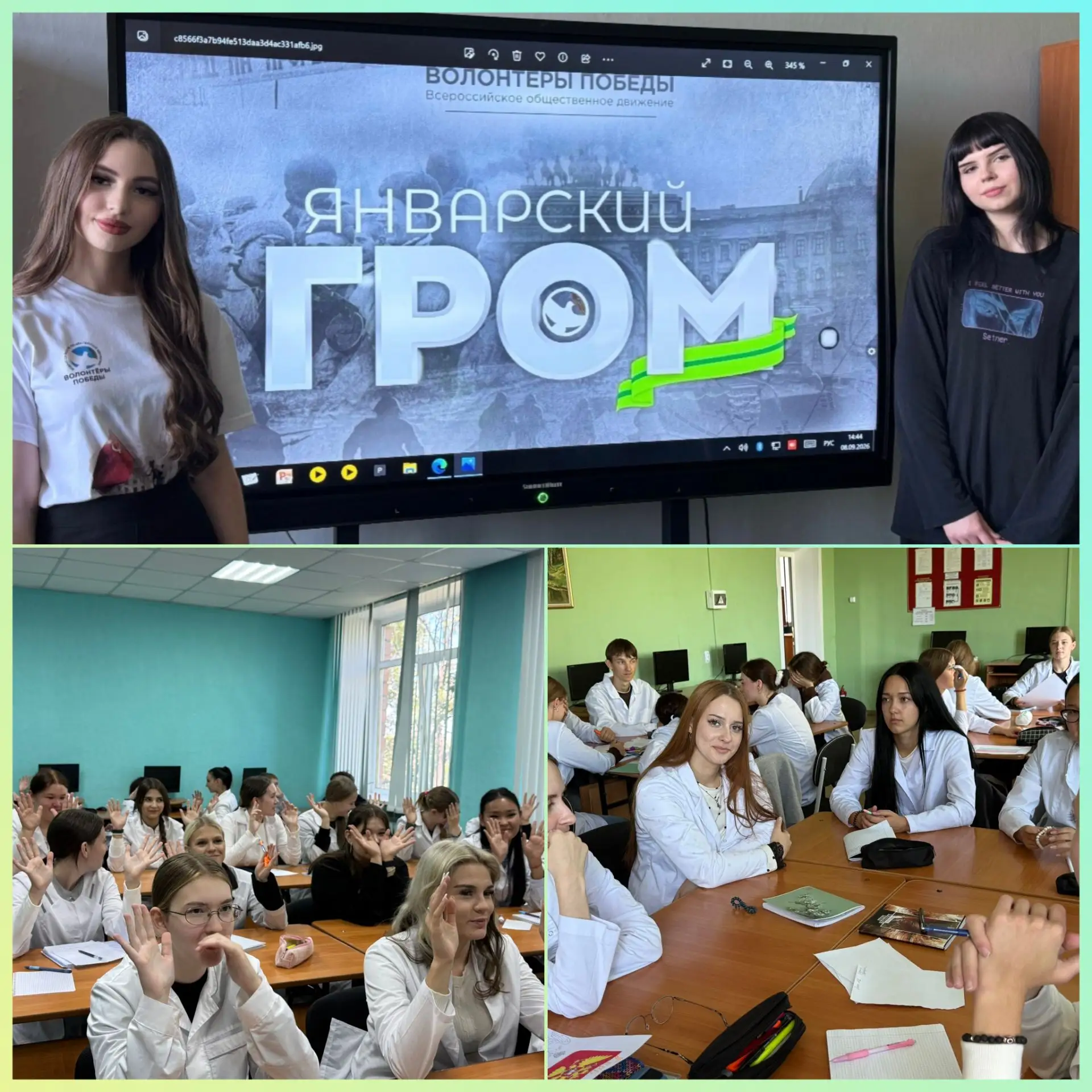 🎗️ Международный день памяти жертв фашизма в ХМТ