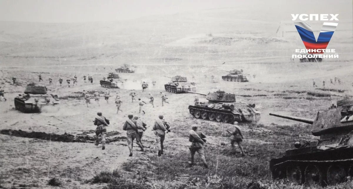 18 августа 1943 года ознаменовалось триумфальным завершением Орловской стратегической н...