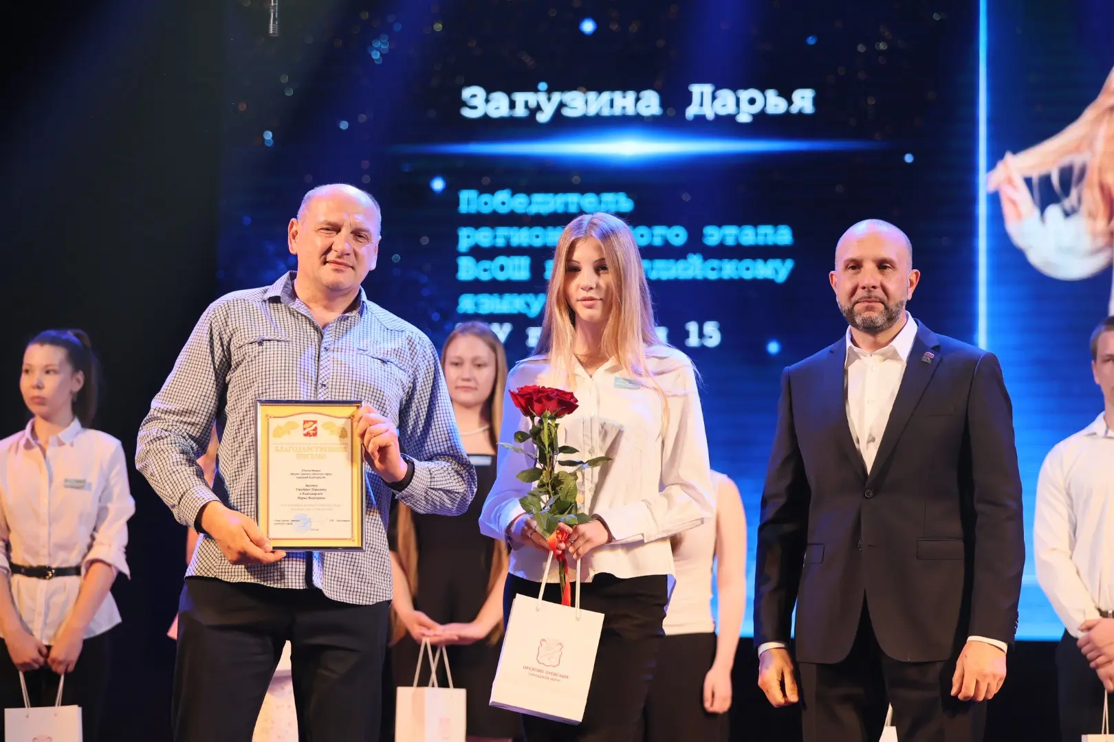 Они – не только гордость своих школ, Орехово-Зуевского округа, но и всего Подмосковья.   Сегодня в З