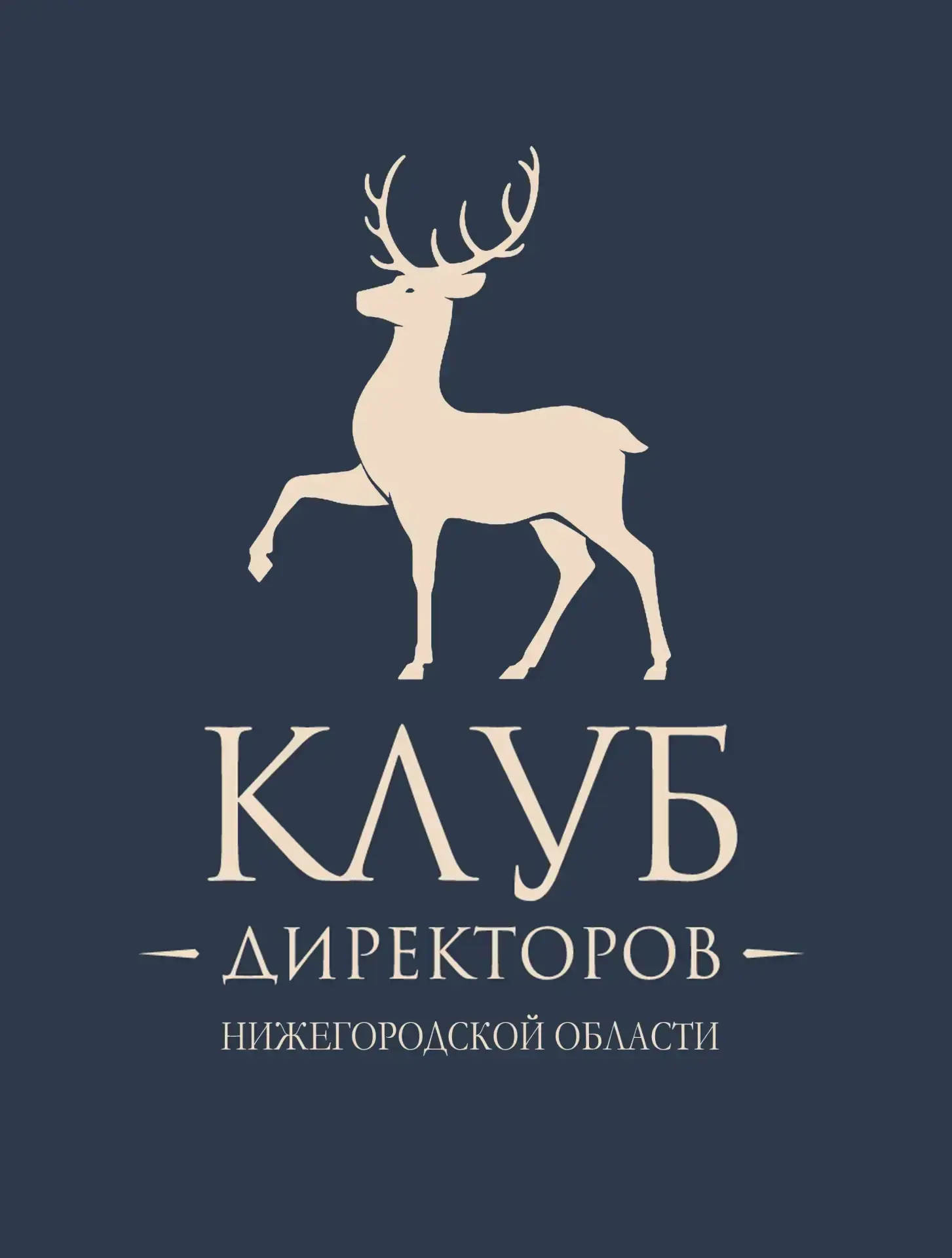 На этой неделе Лицей № 82 стал площадкой для обсуждения вопросов преподавания в следующ...